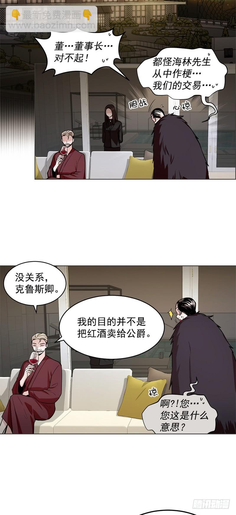 第46话1
