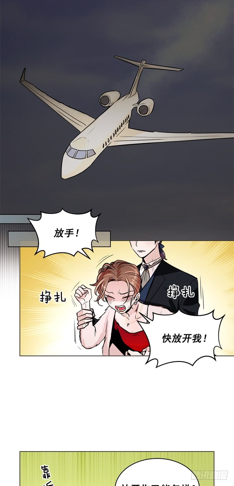 第46话11
