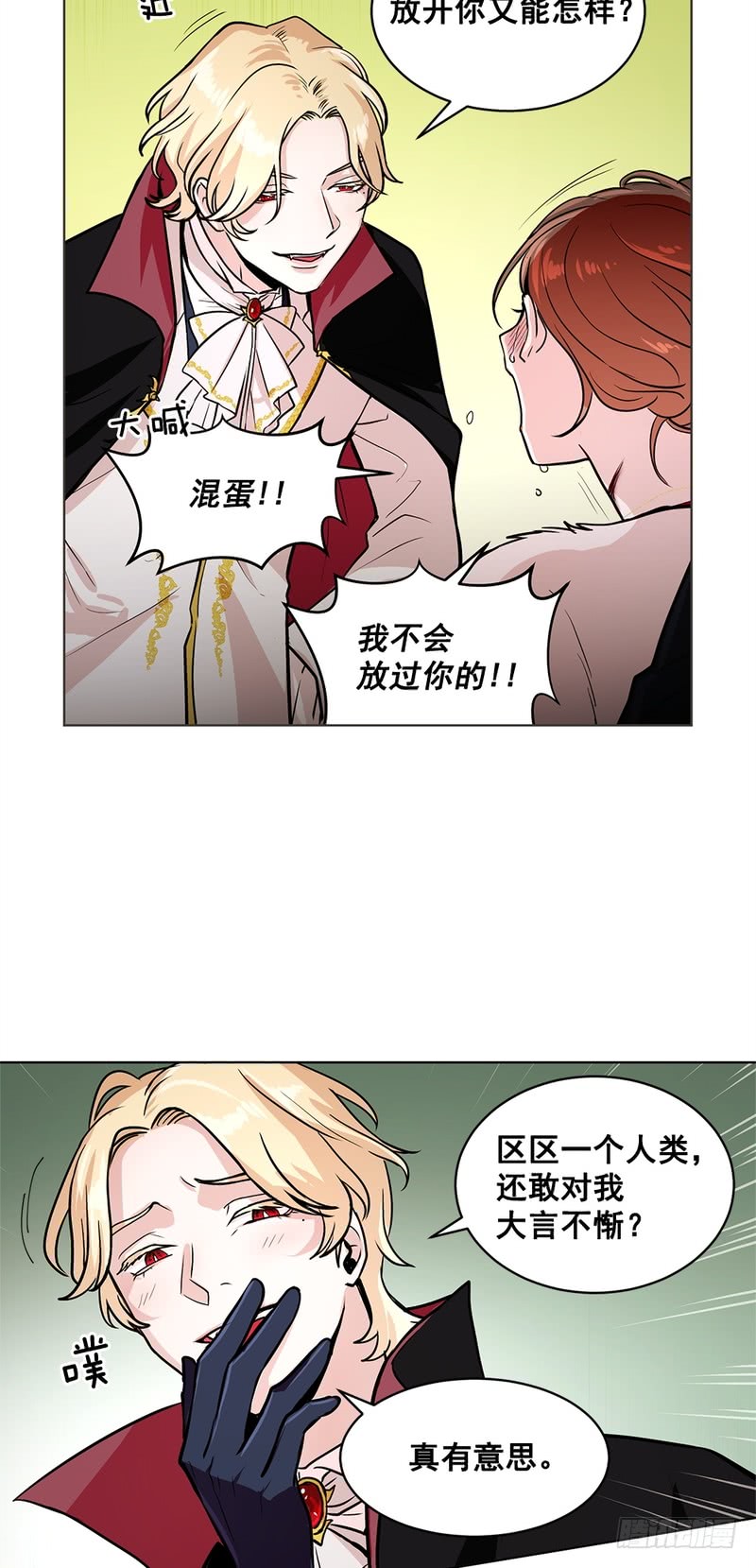 第46话12