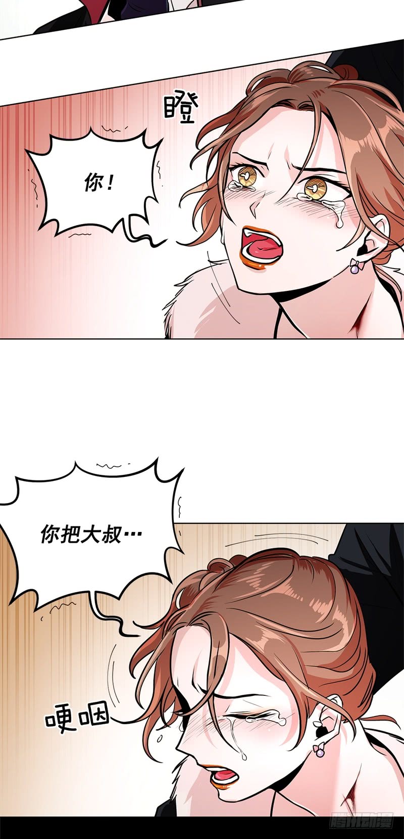 第46话13