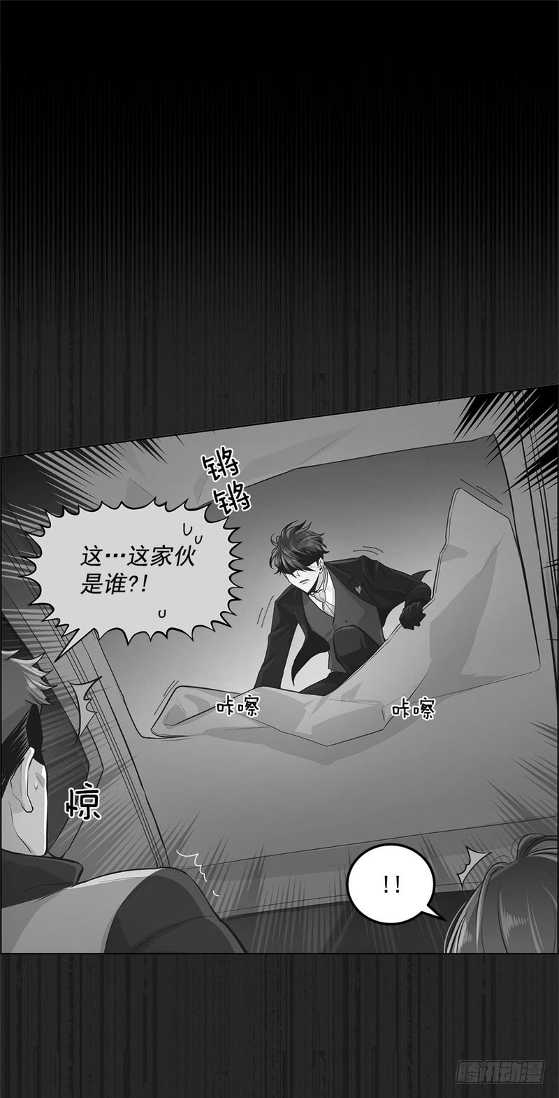 第46话14