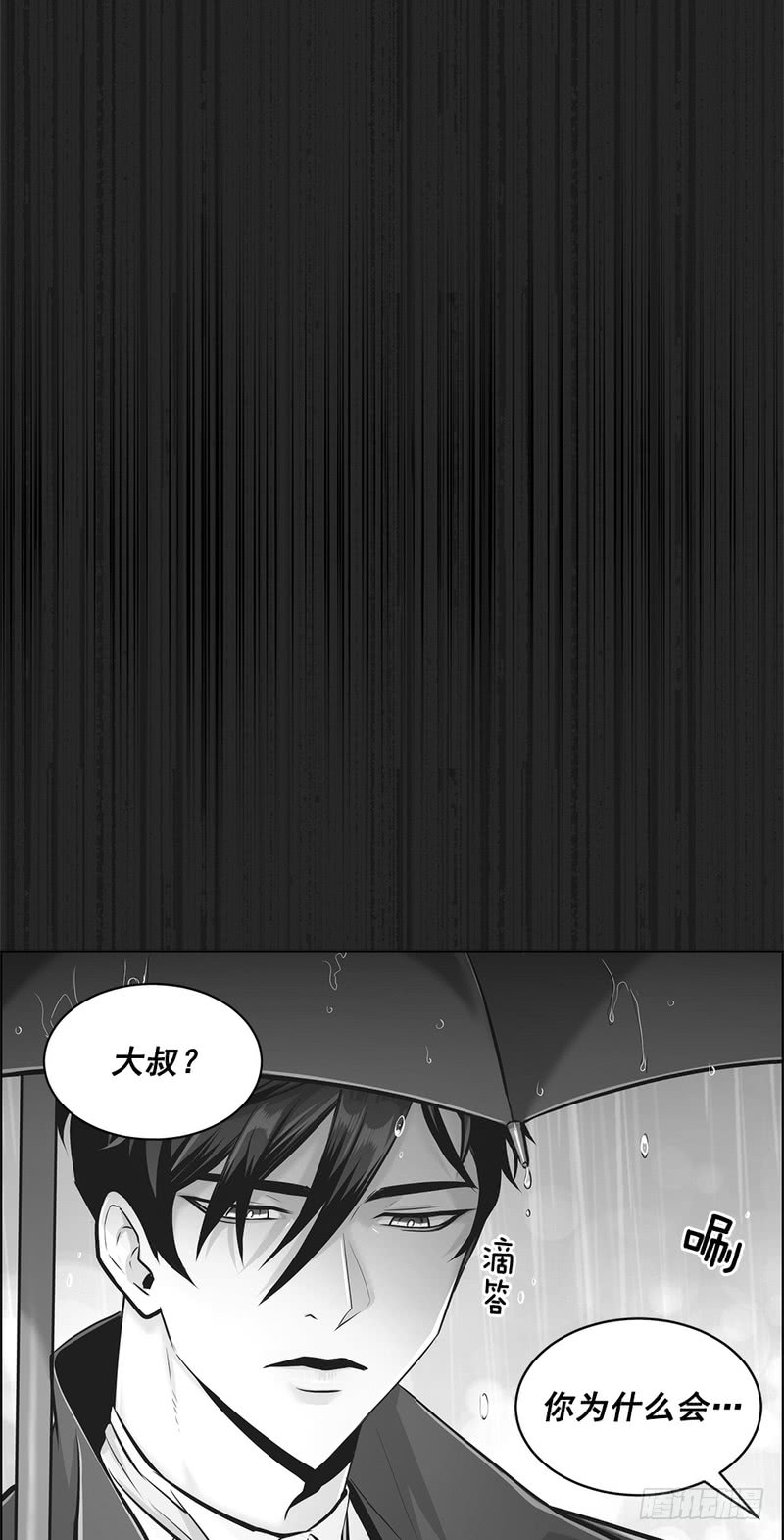 第46话16