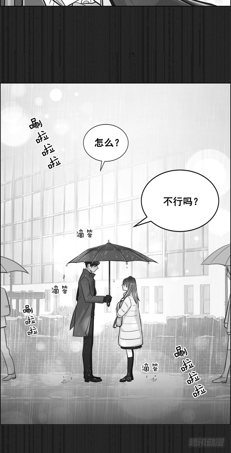 第46话17