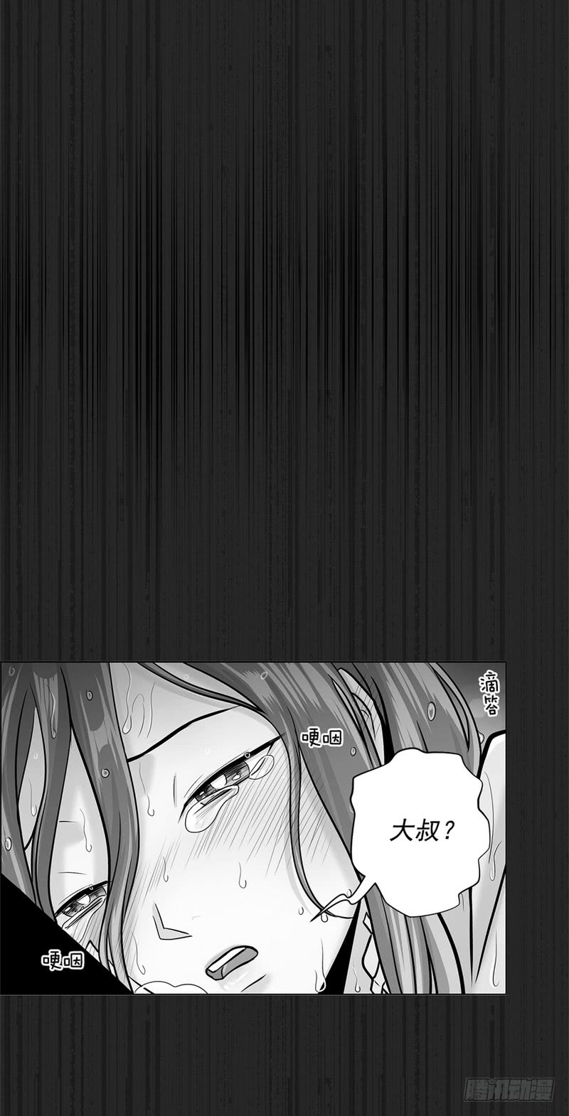 第46话18