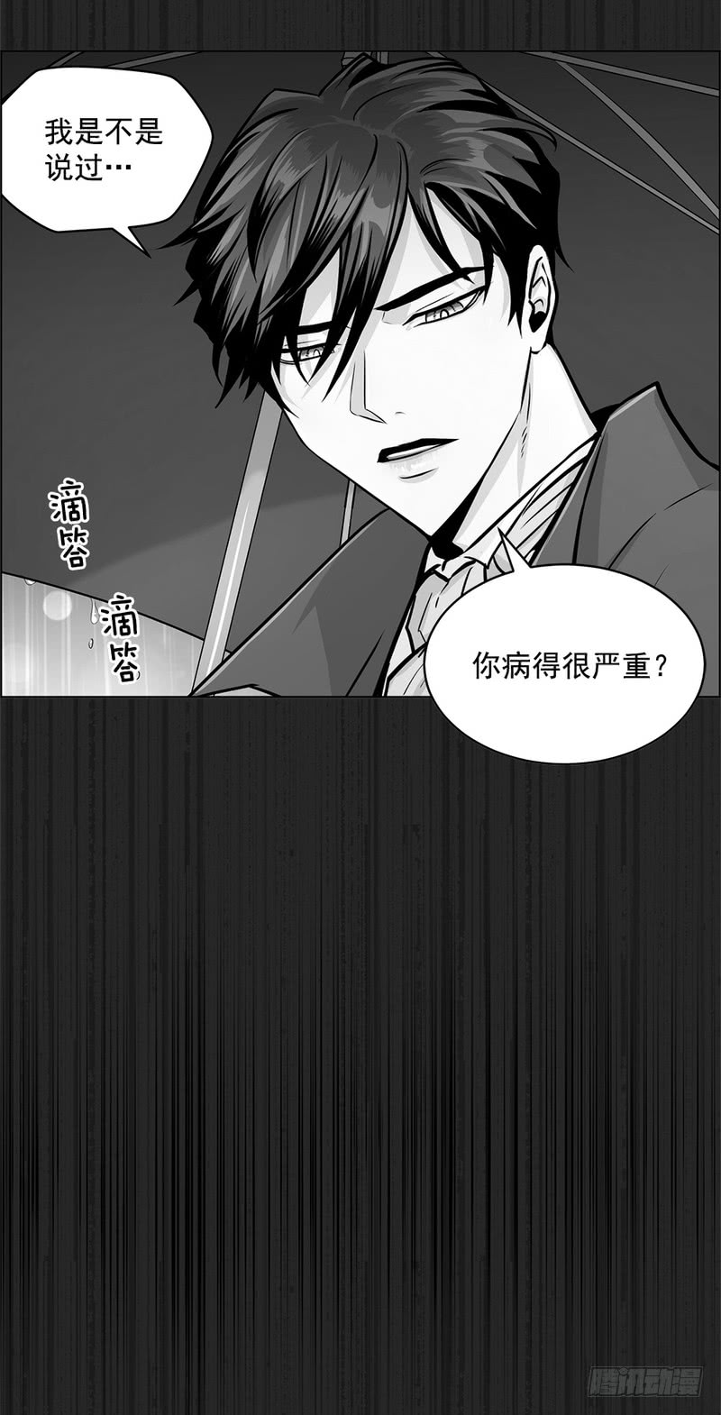第46话19