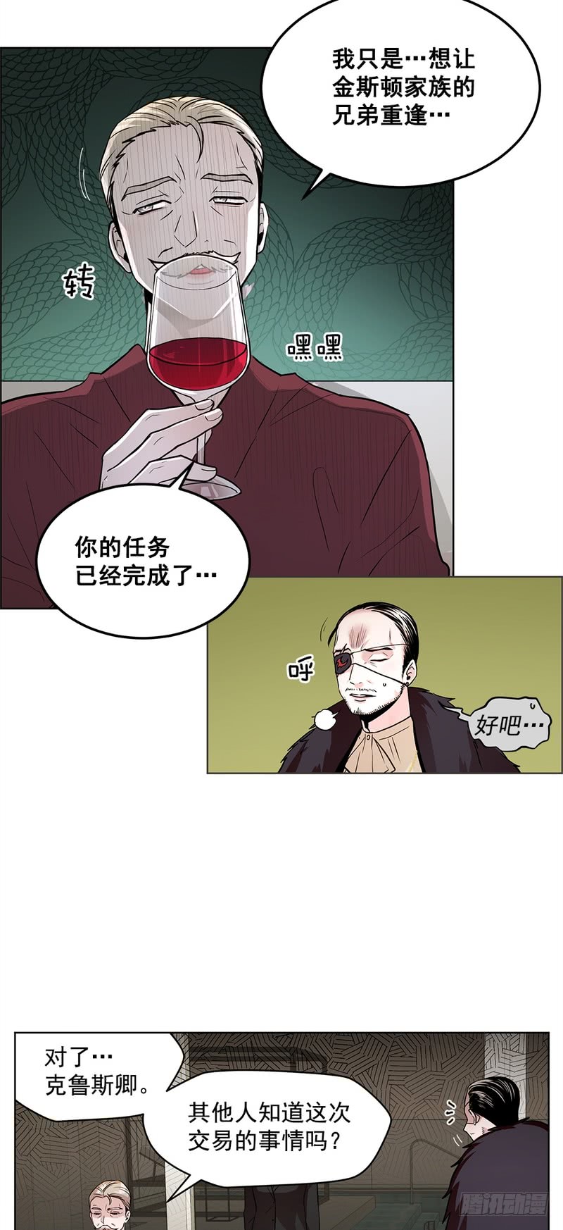 第46话2