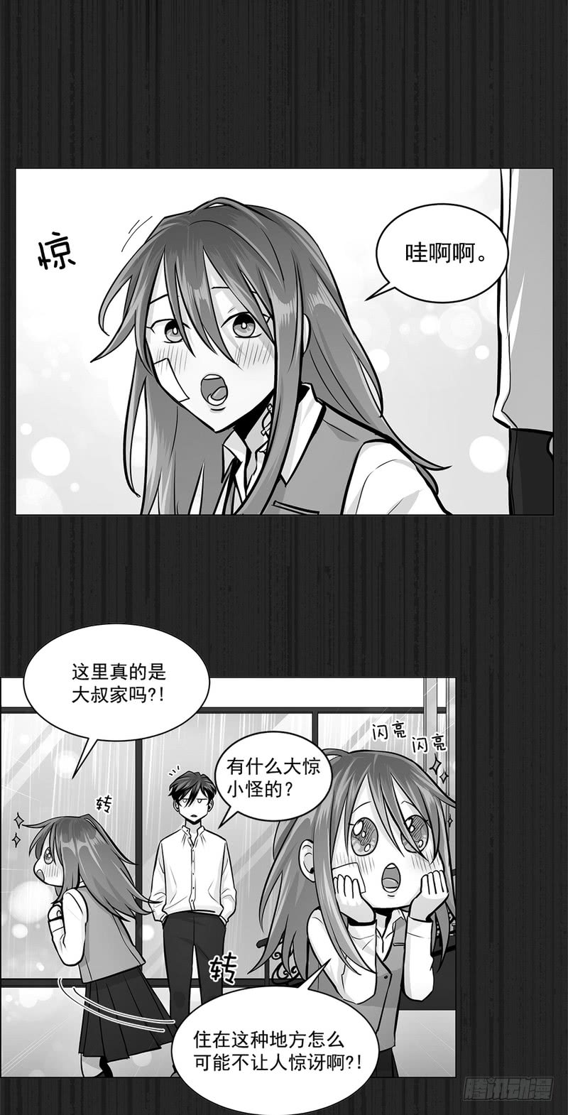 第46话20