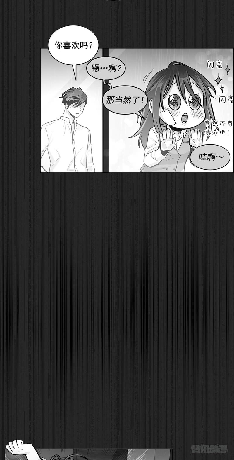 第46话21