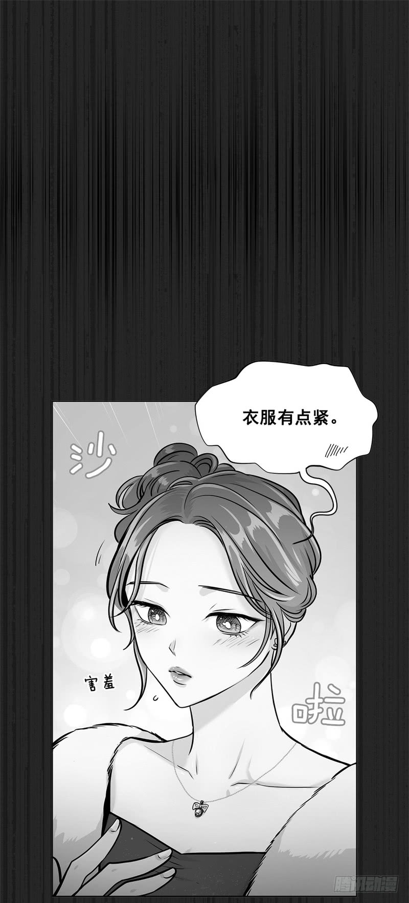 第46话23