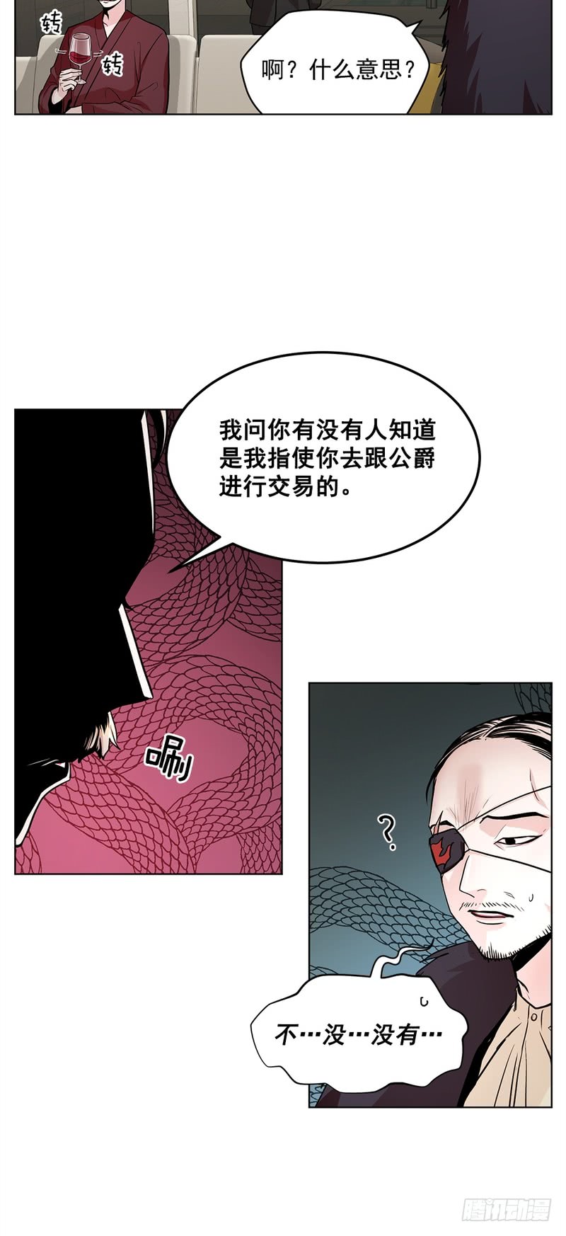 第46话3