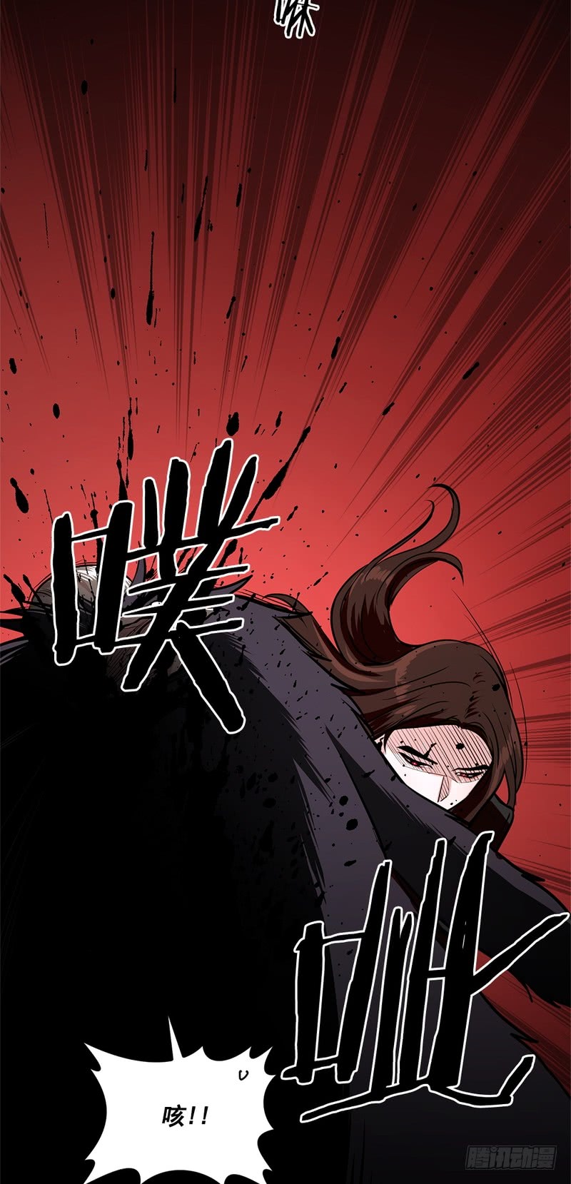 第46话6