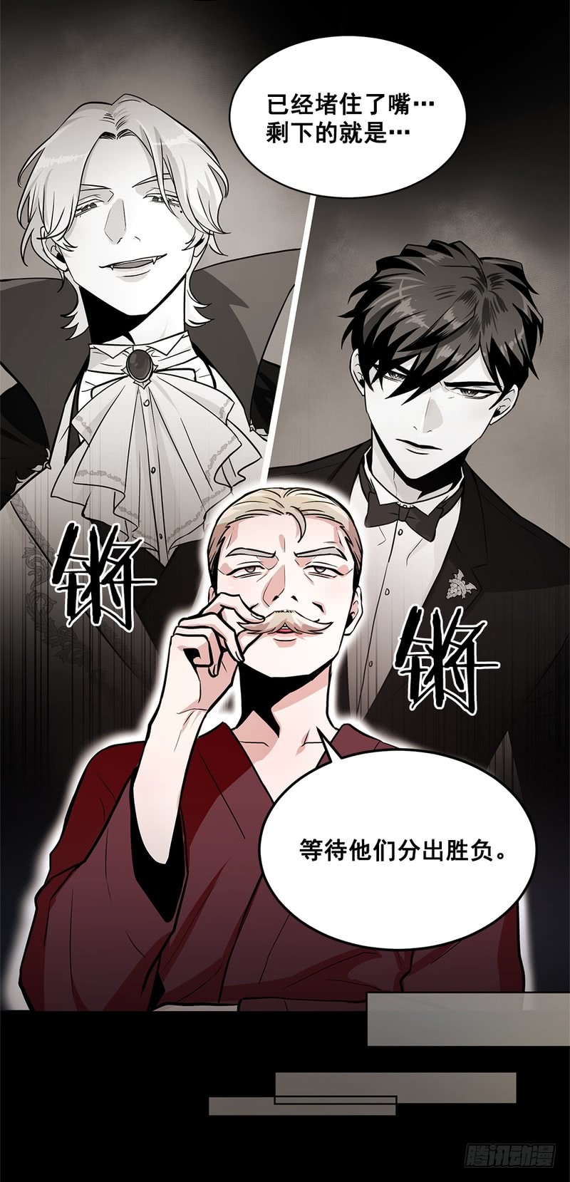 第46话9