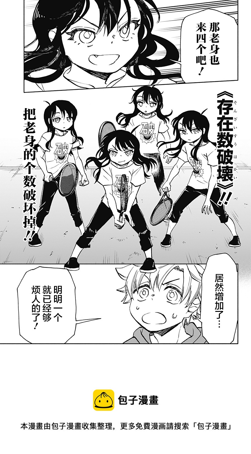第17话12