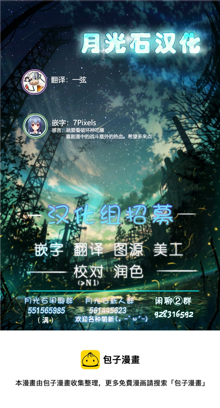 第17话20