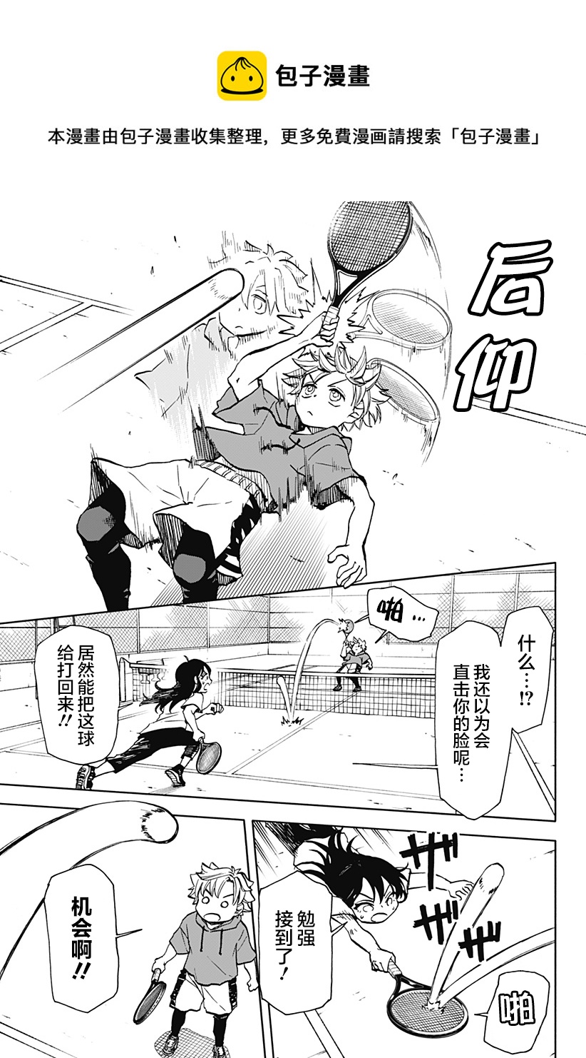 第17话8