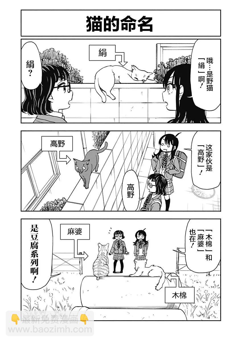 32.5番外篇2