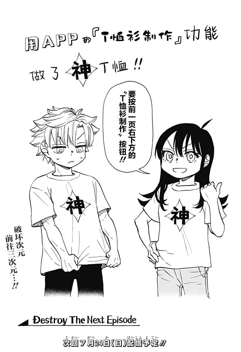 32.5番外篇5
