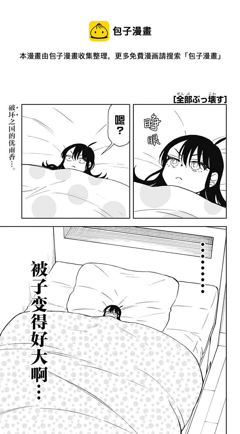 第33话0