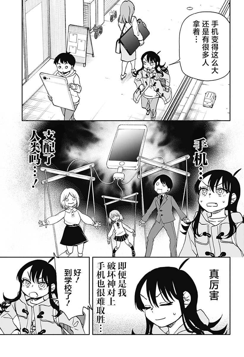 第33话14