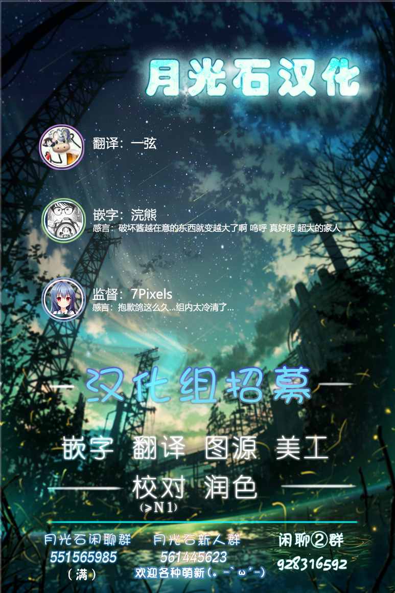第33话19