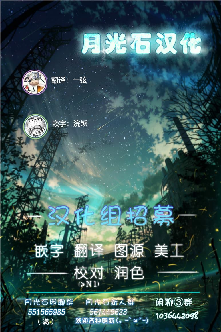 第36话 4000京的破坏神22