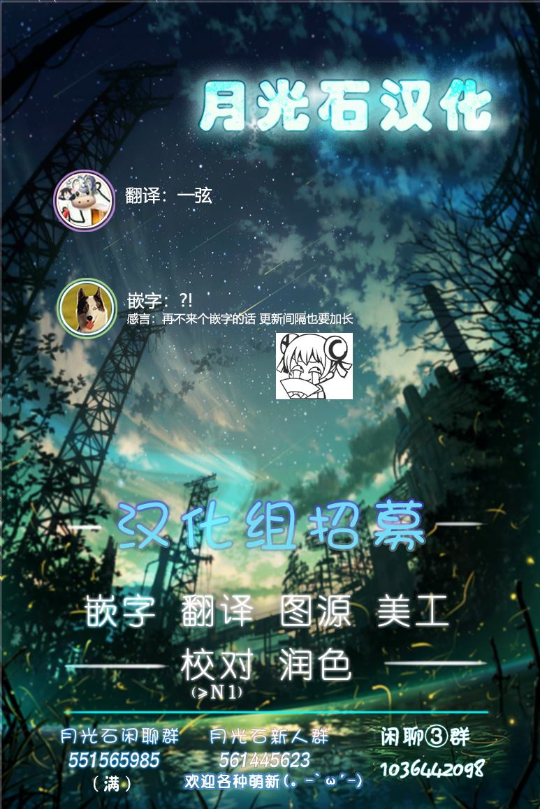 第37话 加长破坏神20
