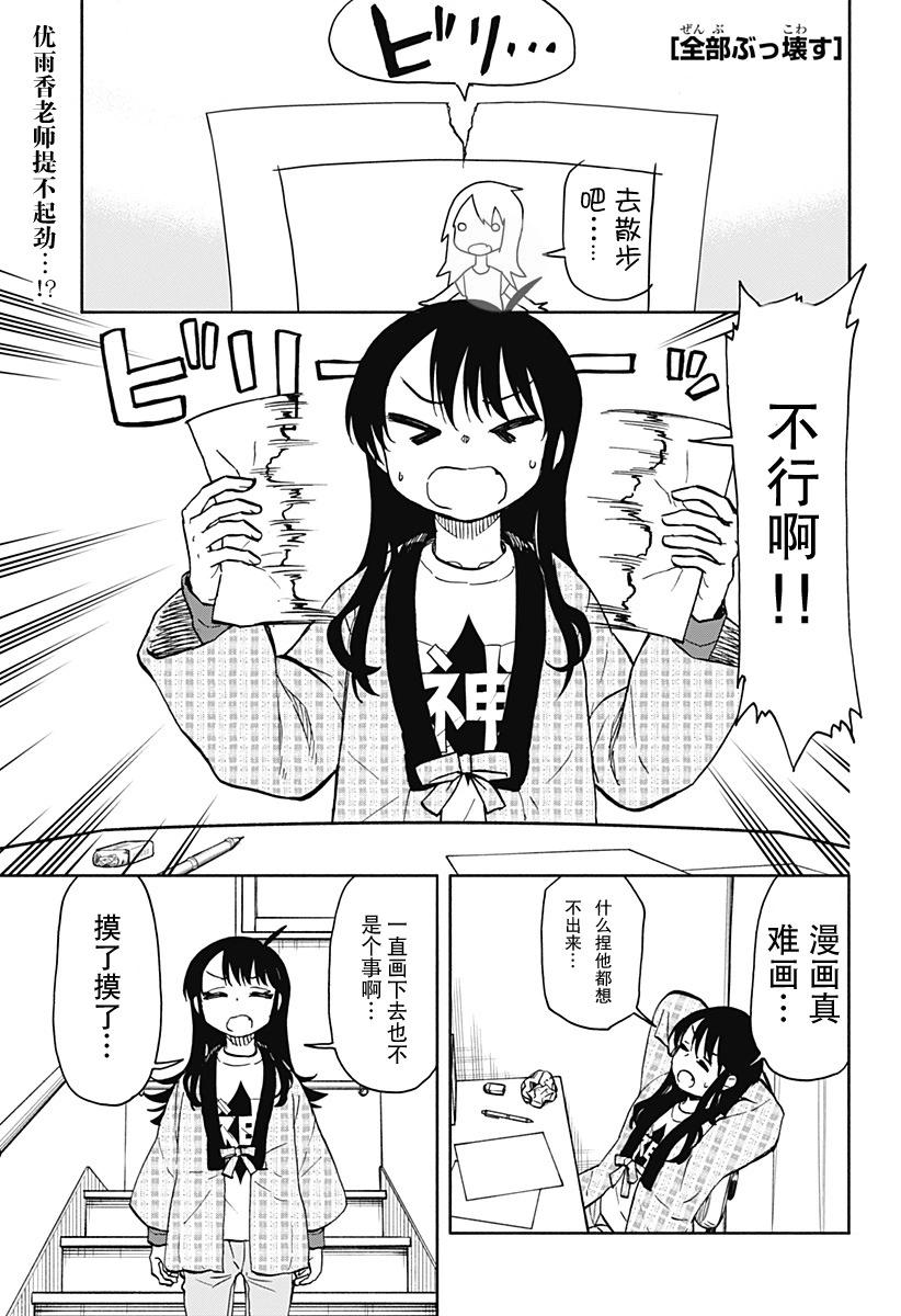 第41话0