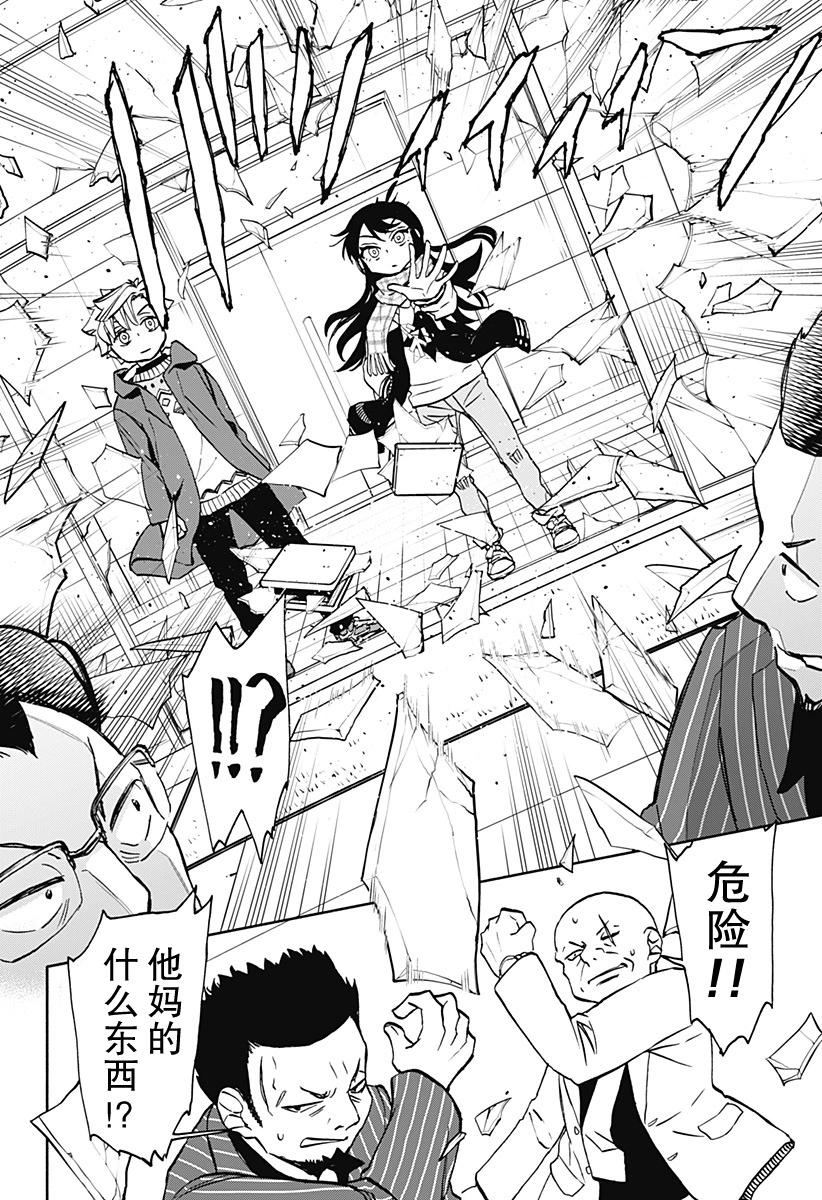 第41话13