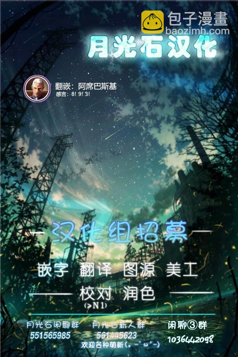 第41话15