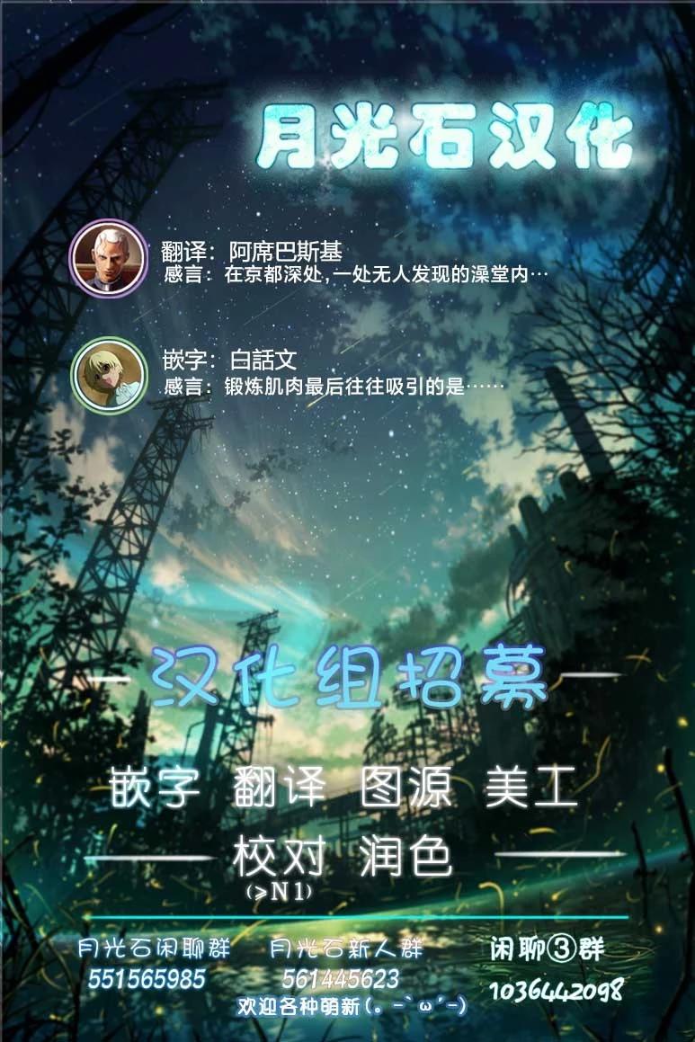 第47话16