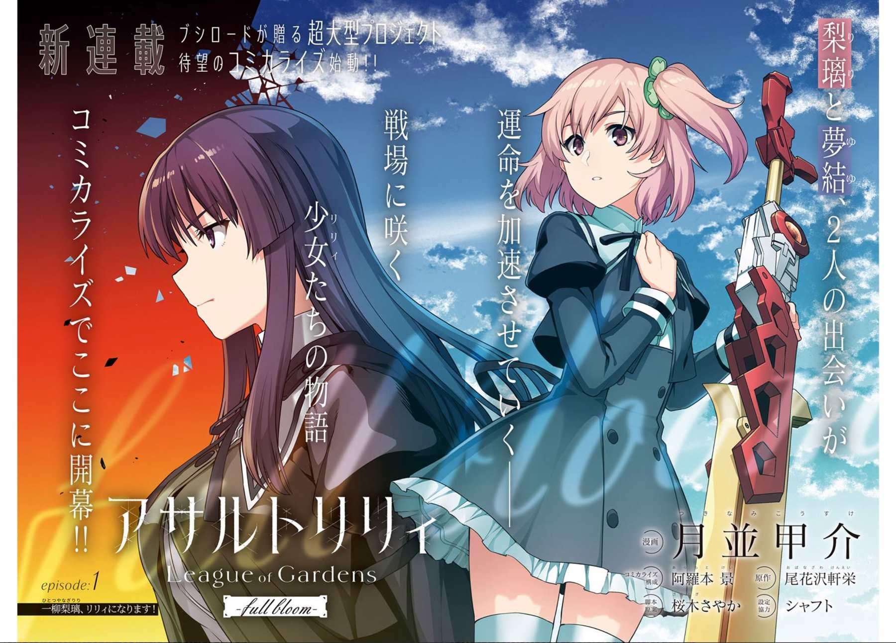 第1话1