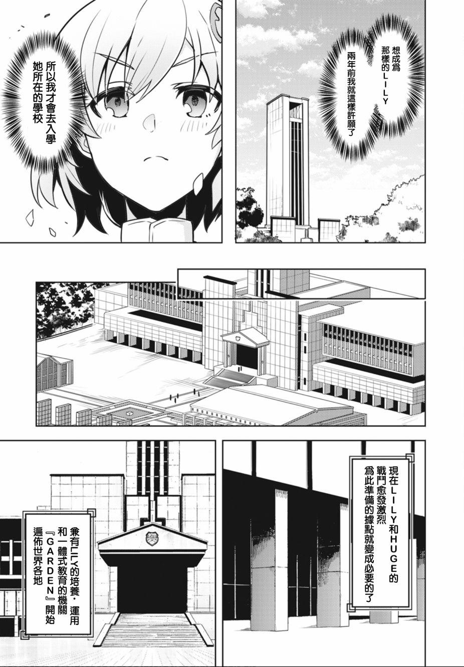 第1话11