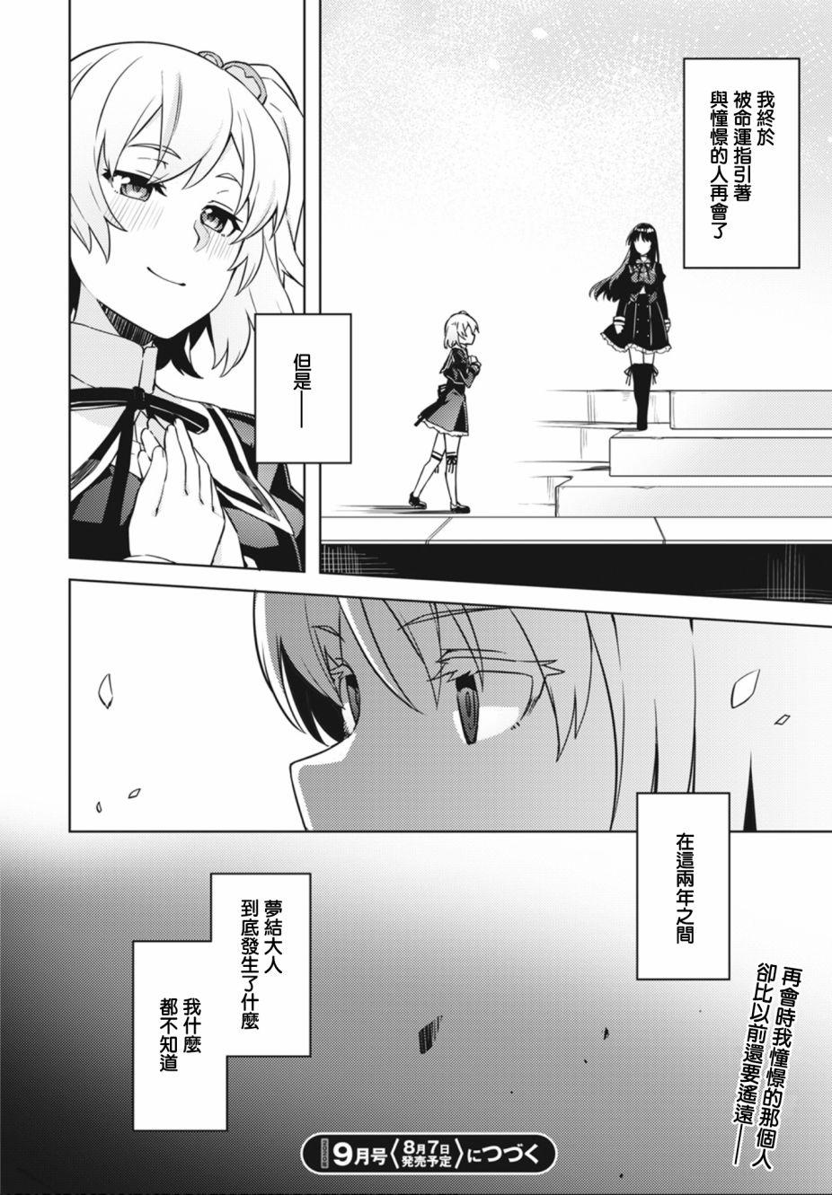 第1话36