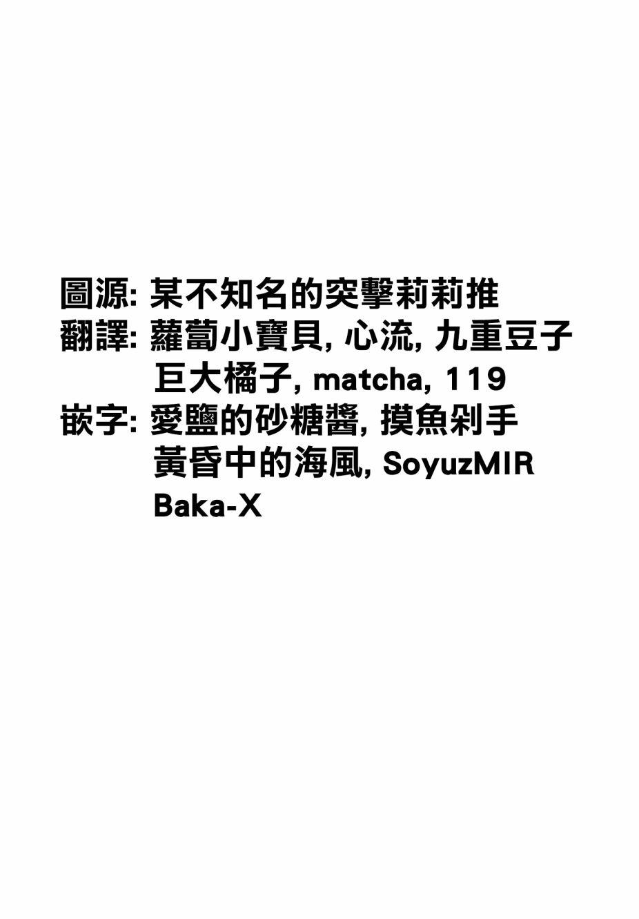 第1话37