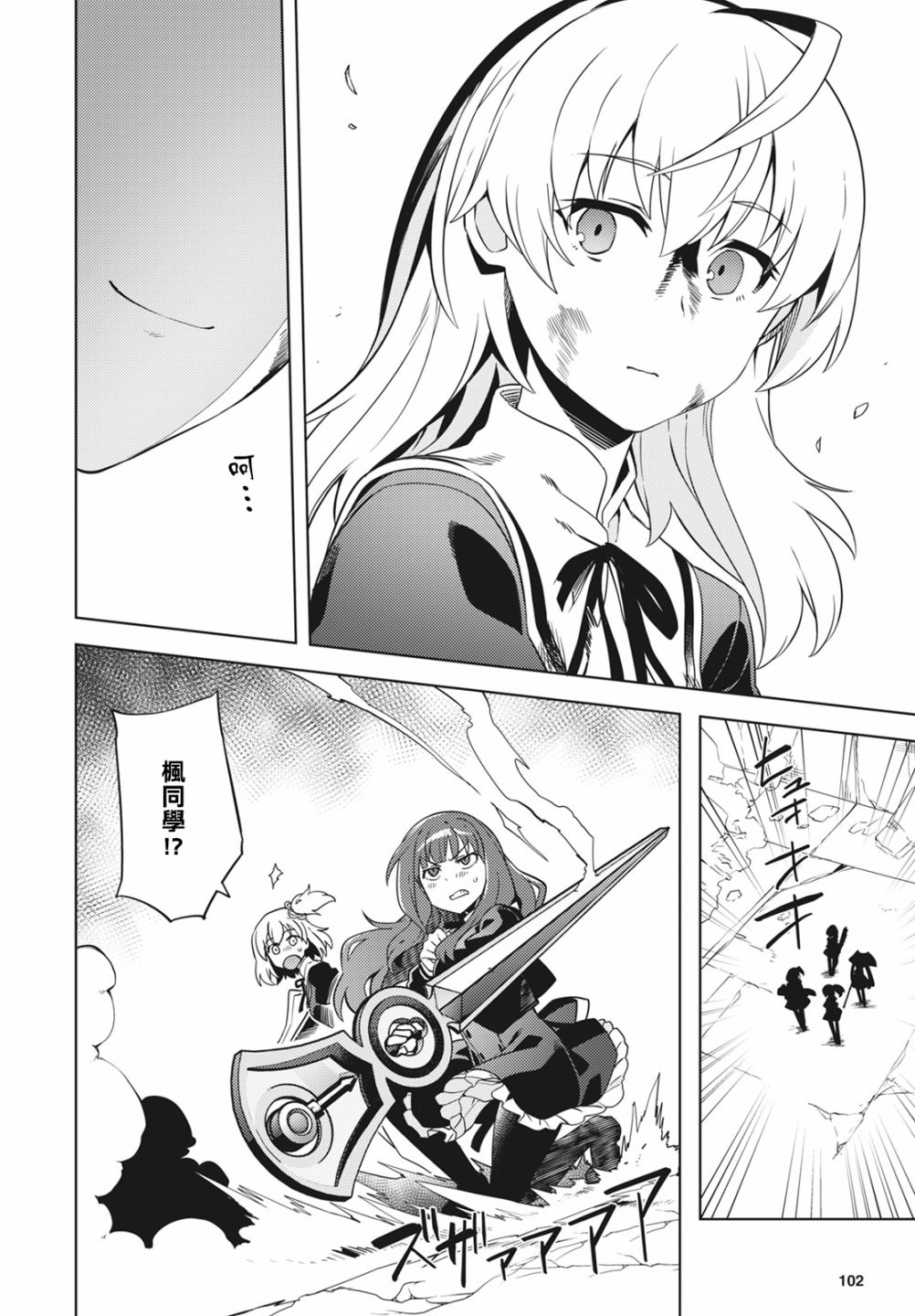 第8话24