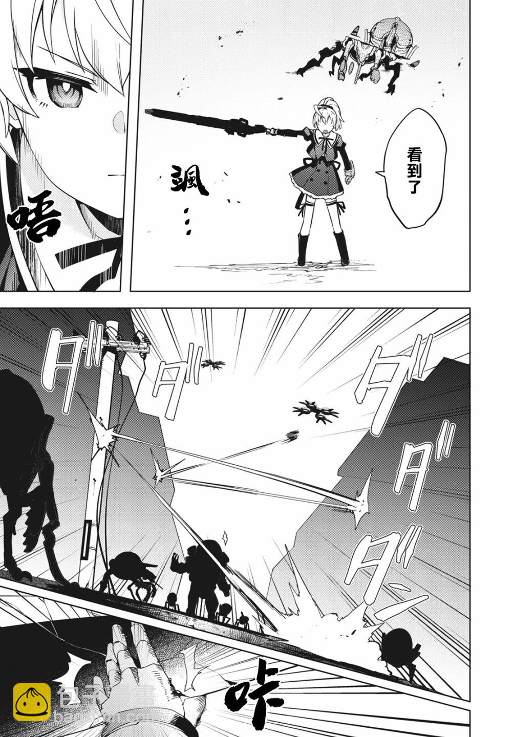 第8话5