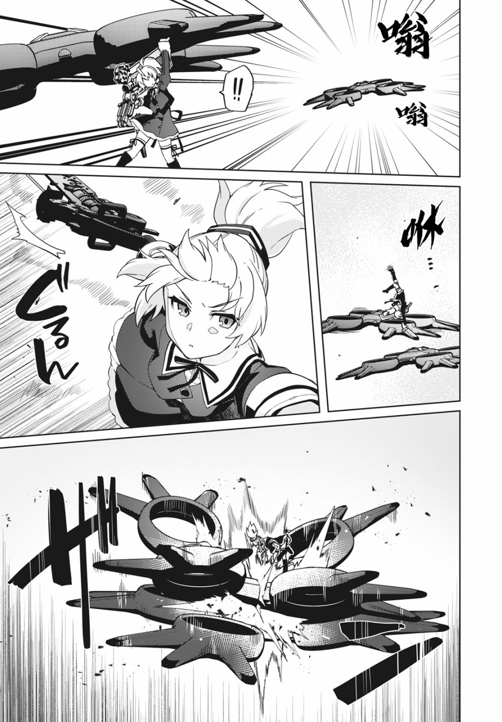 第8话7