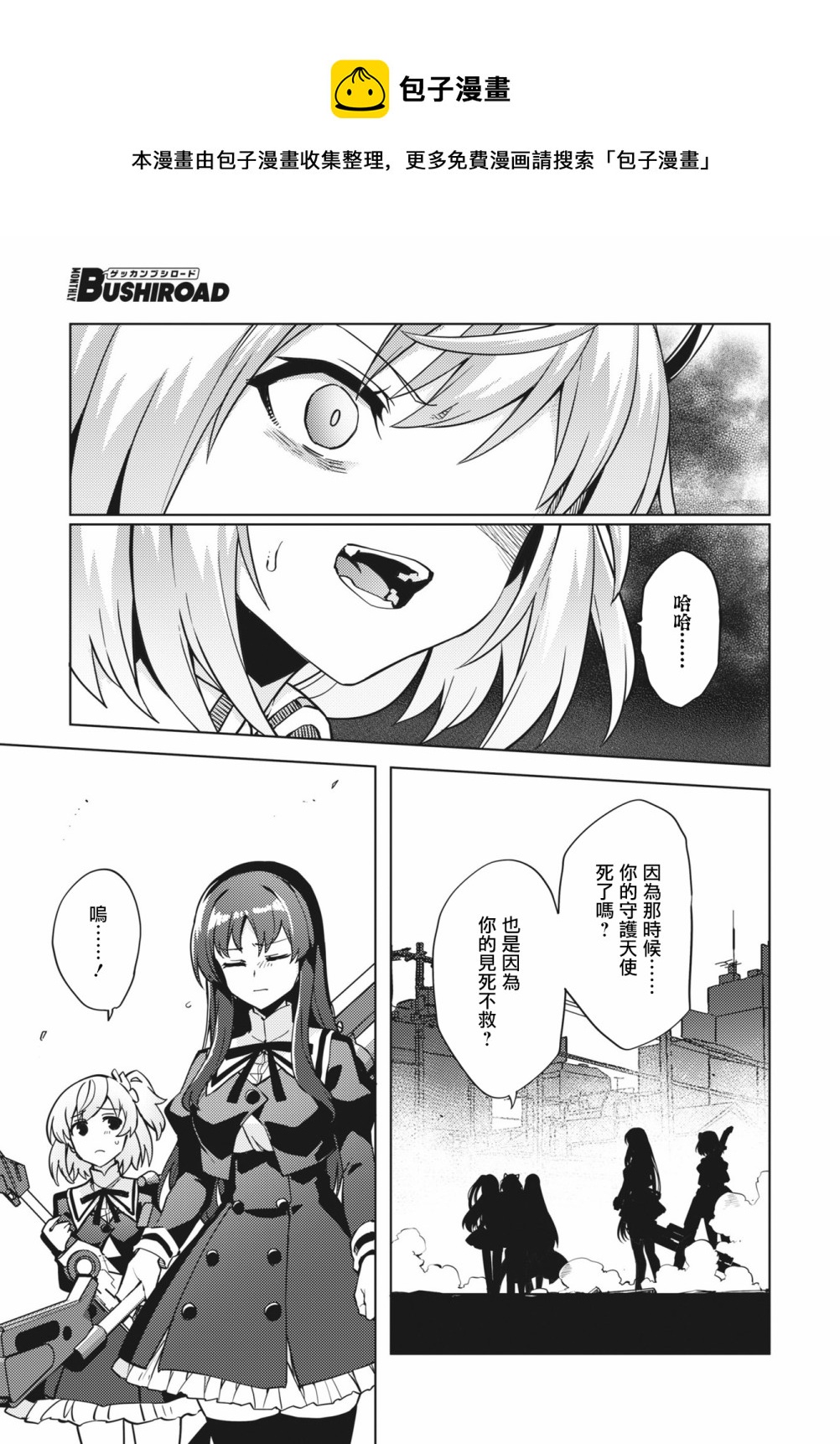 第18话10