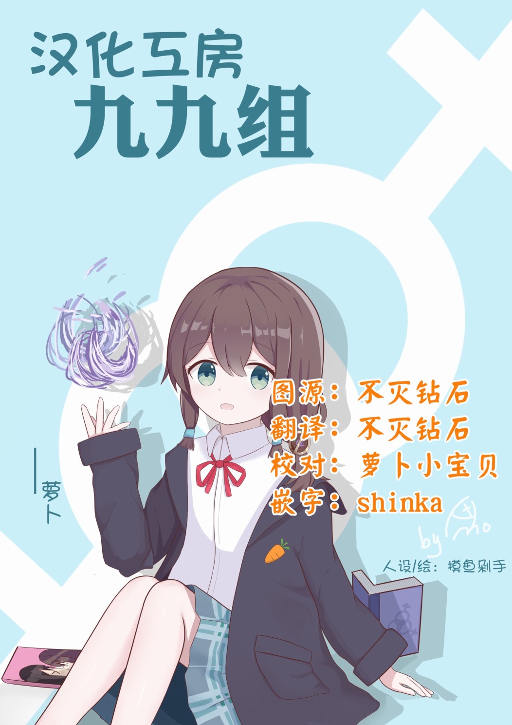 第18话23
