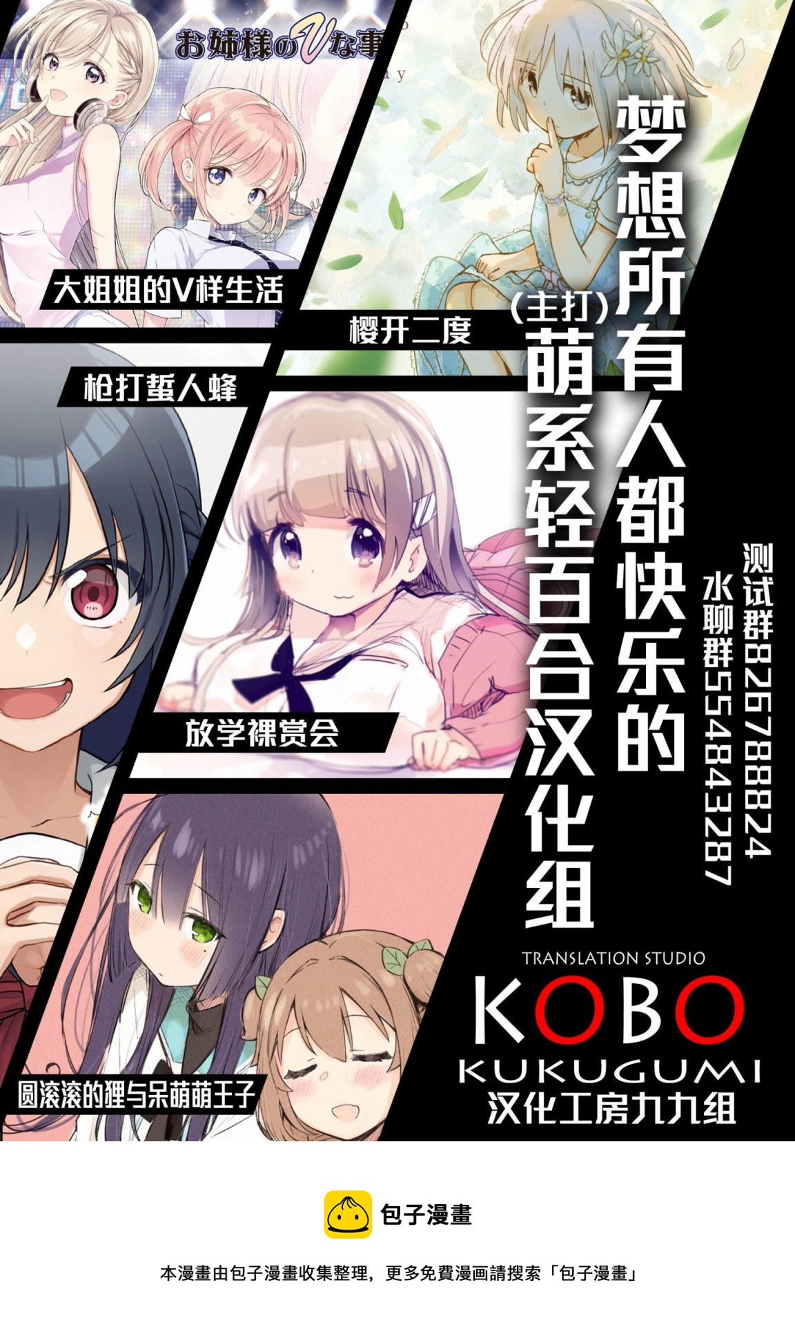 第18话24