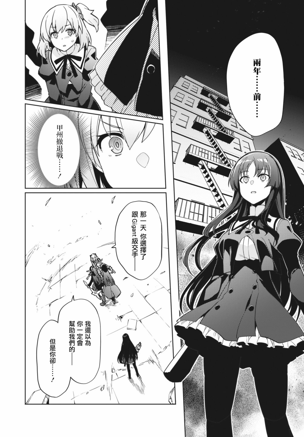 第18话7