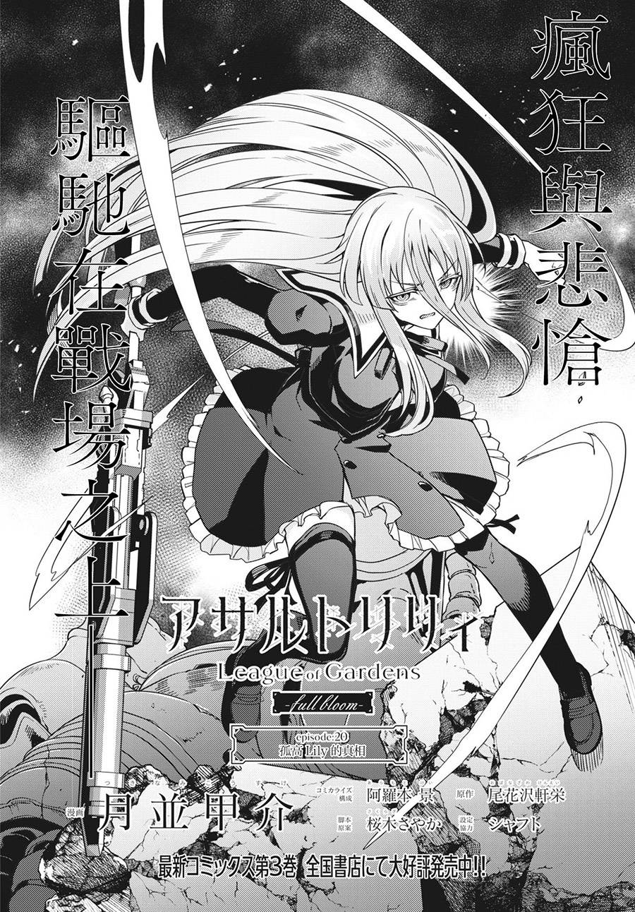 第20话1