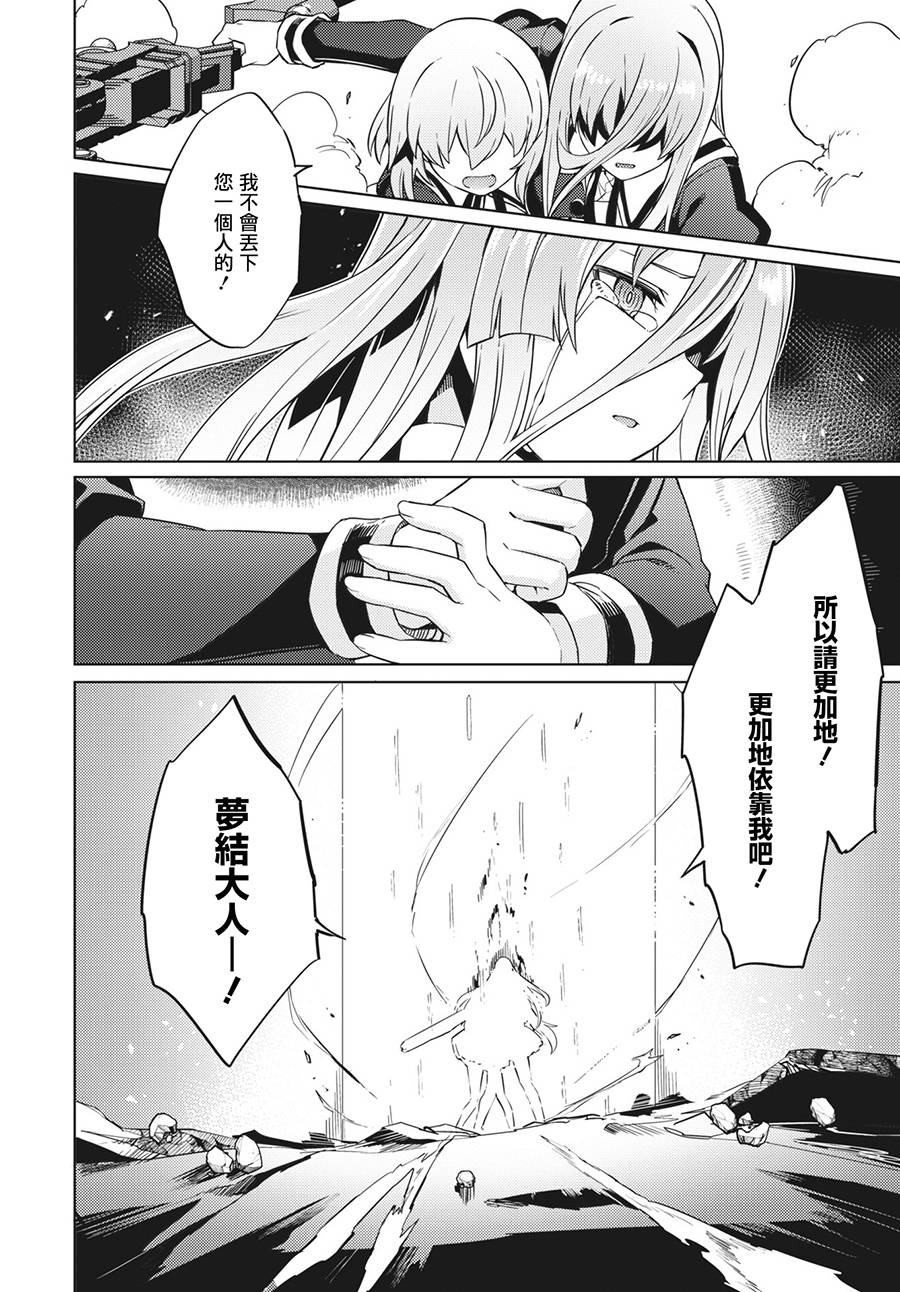 第20话11