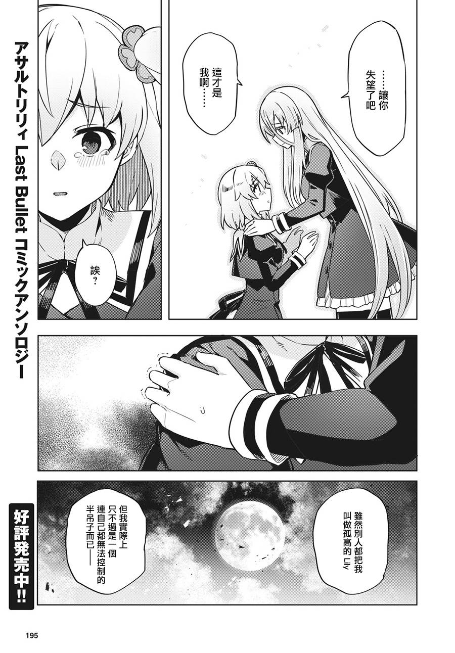 第20话14