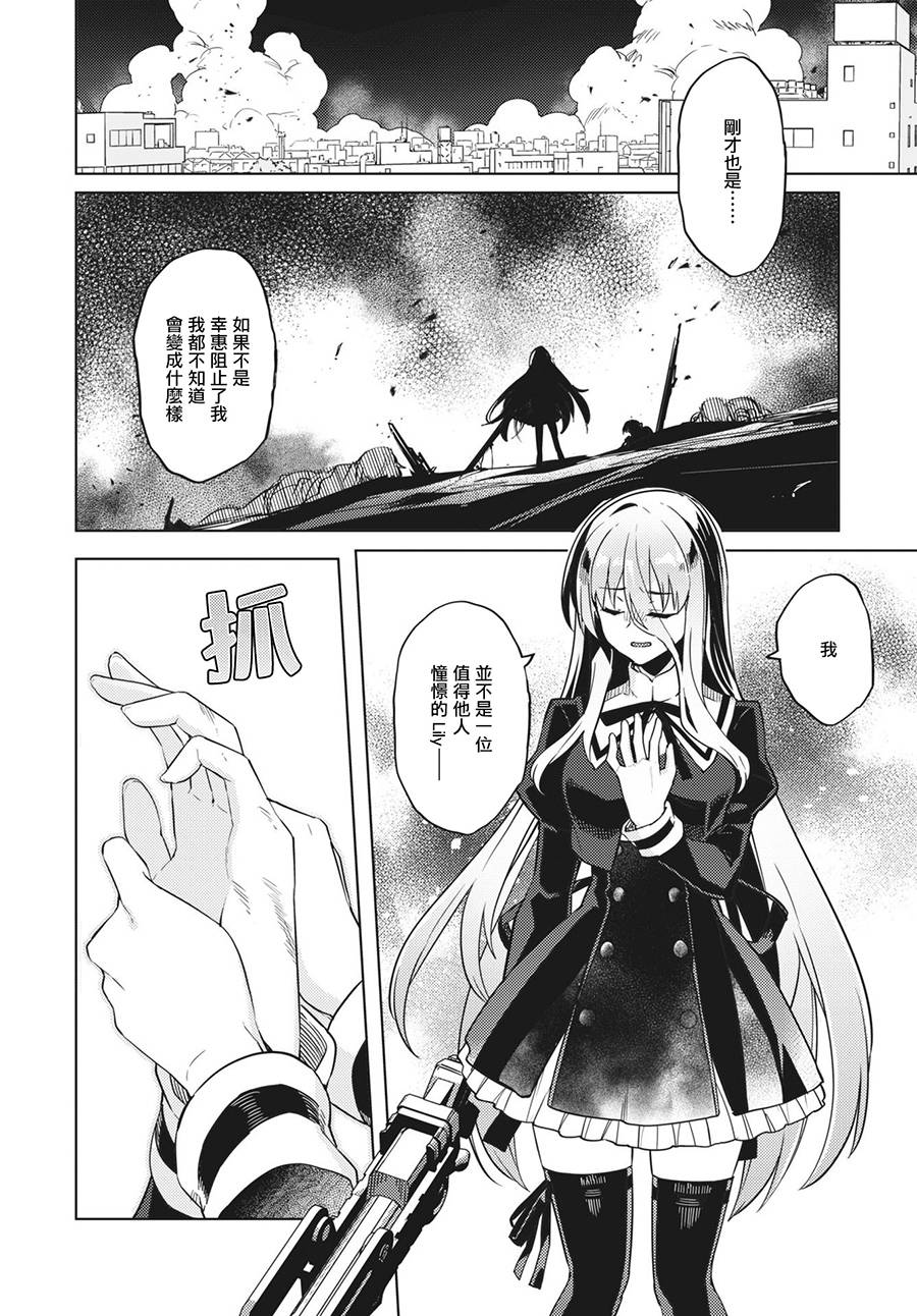 第20话15