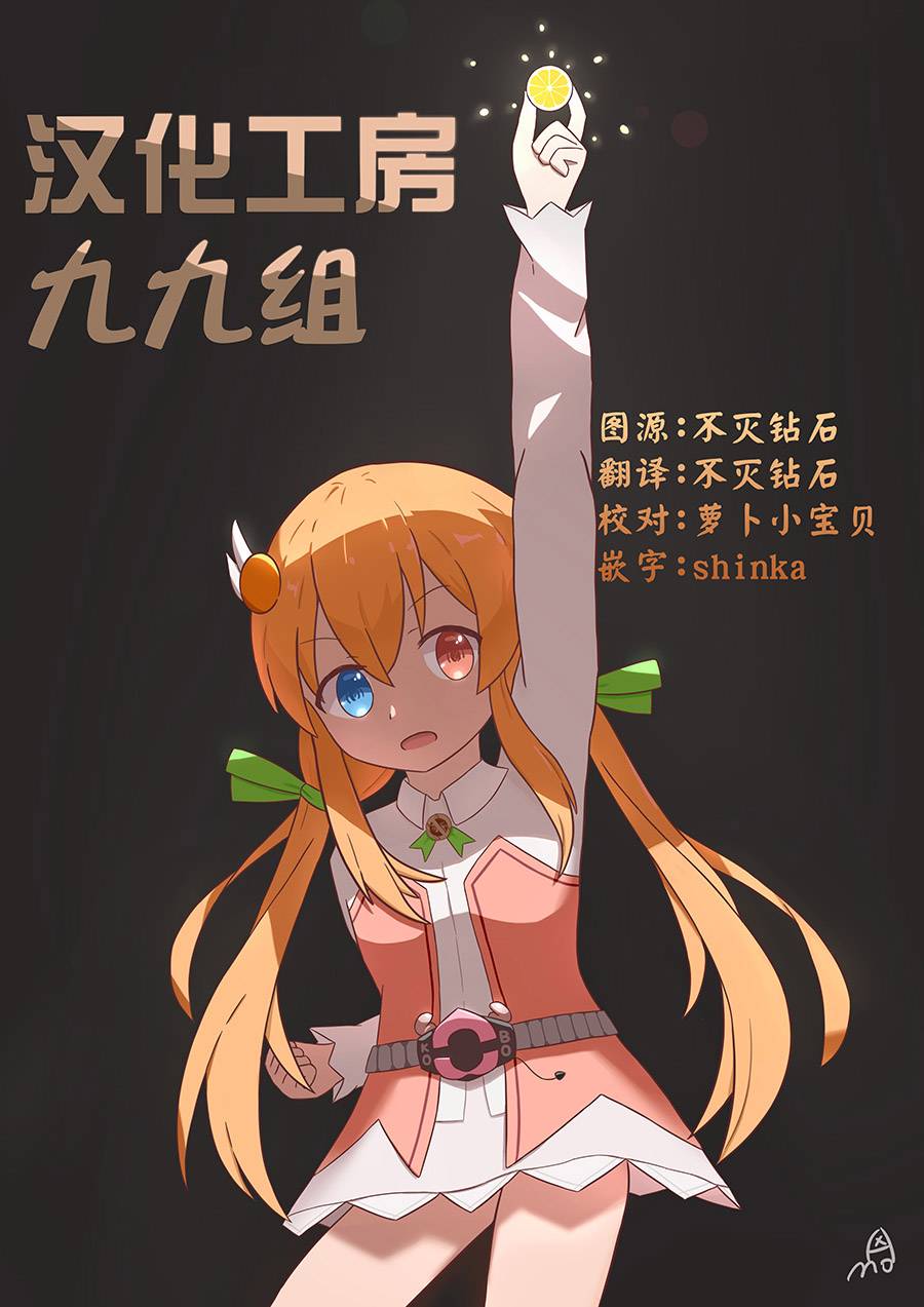 第20话23