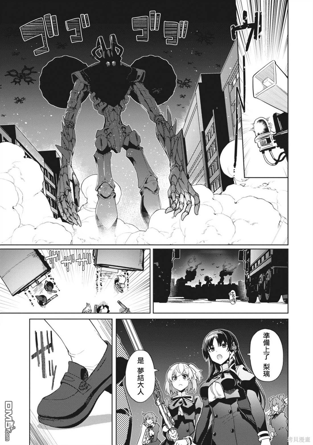 第26话0