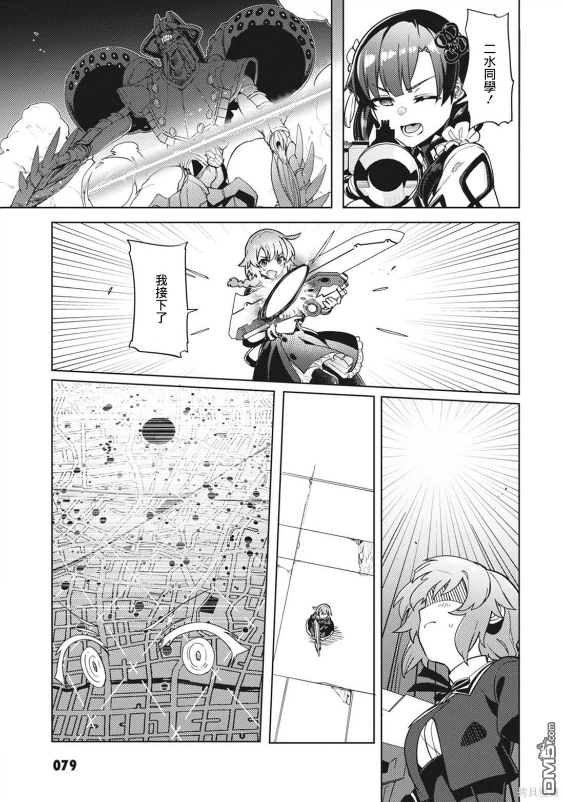 第26话16