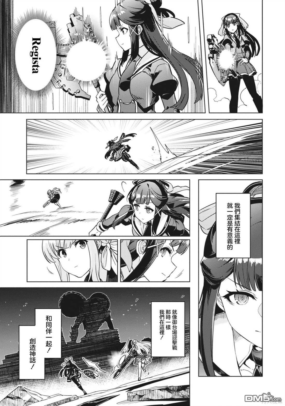 第26话22