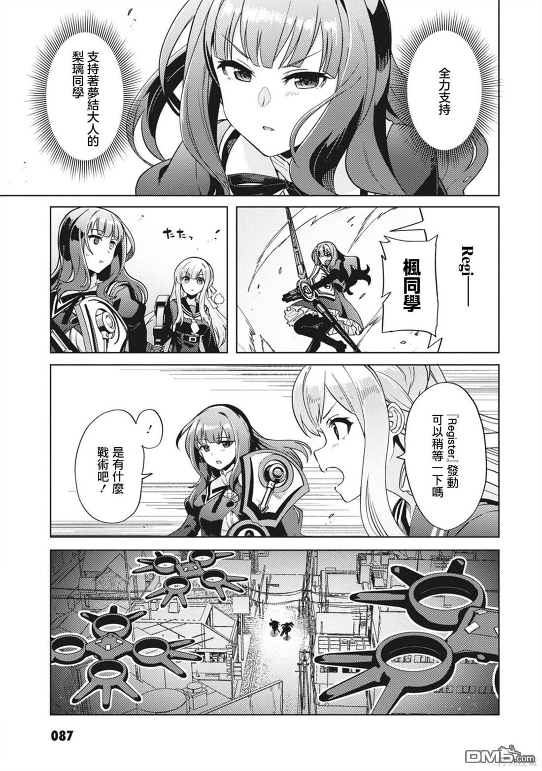 第26话24